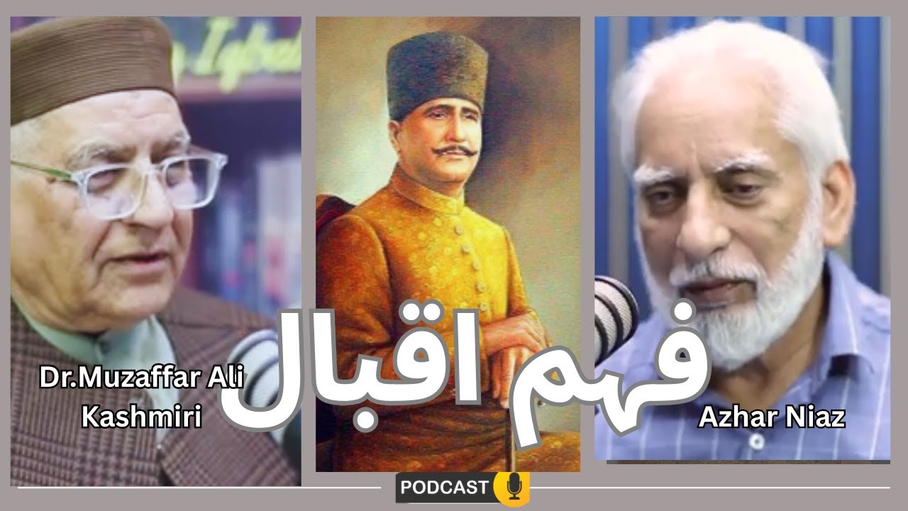 Fahm-e-Iqbal with Dr. Muzaffar Ali Kashmeeri - Ep 14