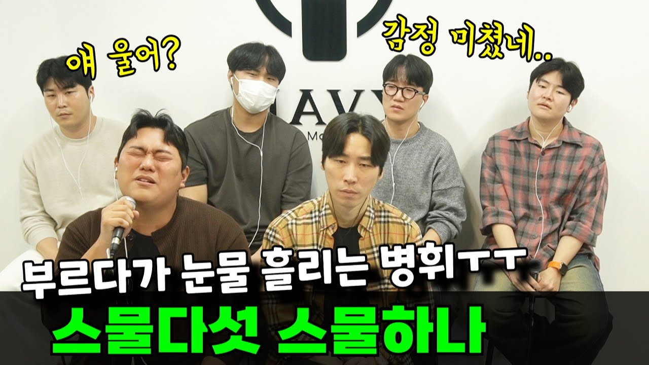 김윤아(자우림) - 스물다섯 스물하나ㅣ남자버전 감정 미쳤다 ㅜㅜ 원키로 허스키 고음까지!!