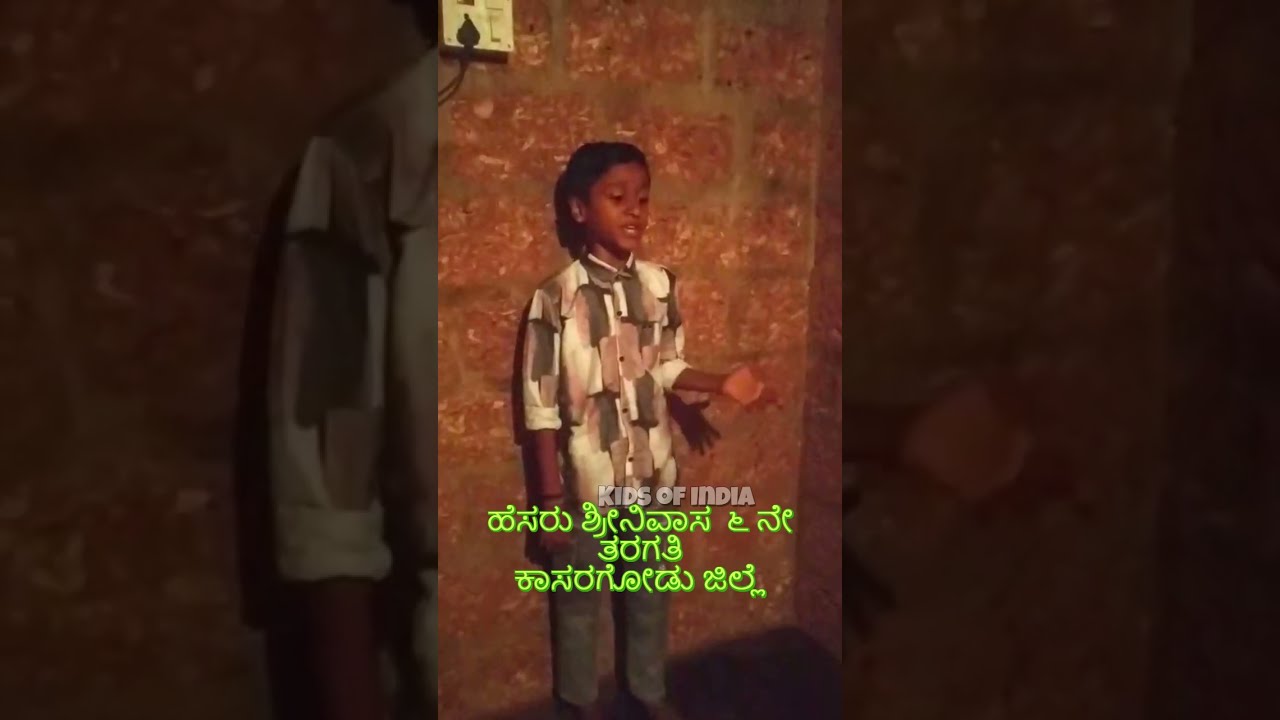 ಭಕುತಾರಾ ಪ್ರಿಯಾ ಶ್ರೀನಿವಾಸ ರಾಯಾ by  ಶ್ರೀನಿವಾಸ from ಕಾಸರಗೋಡು