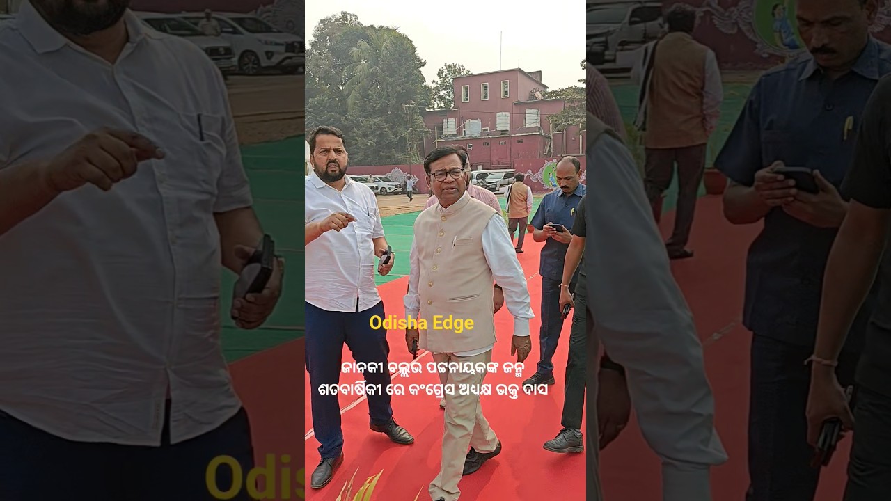 Bhakta Das at an event