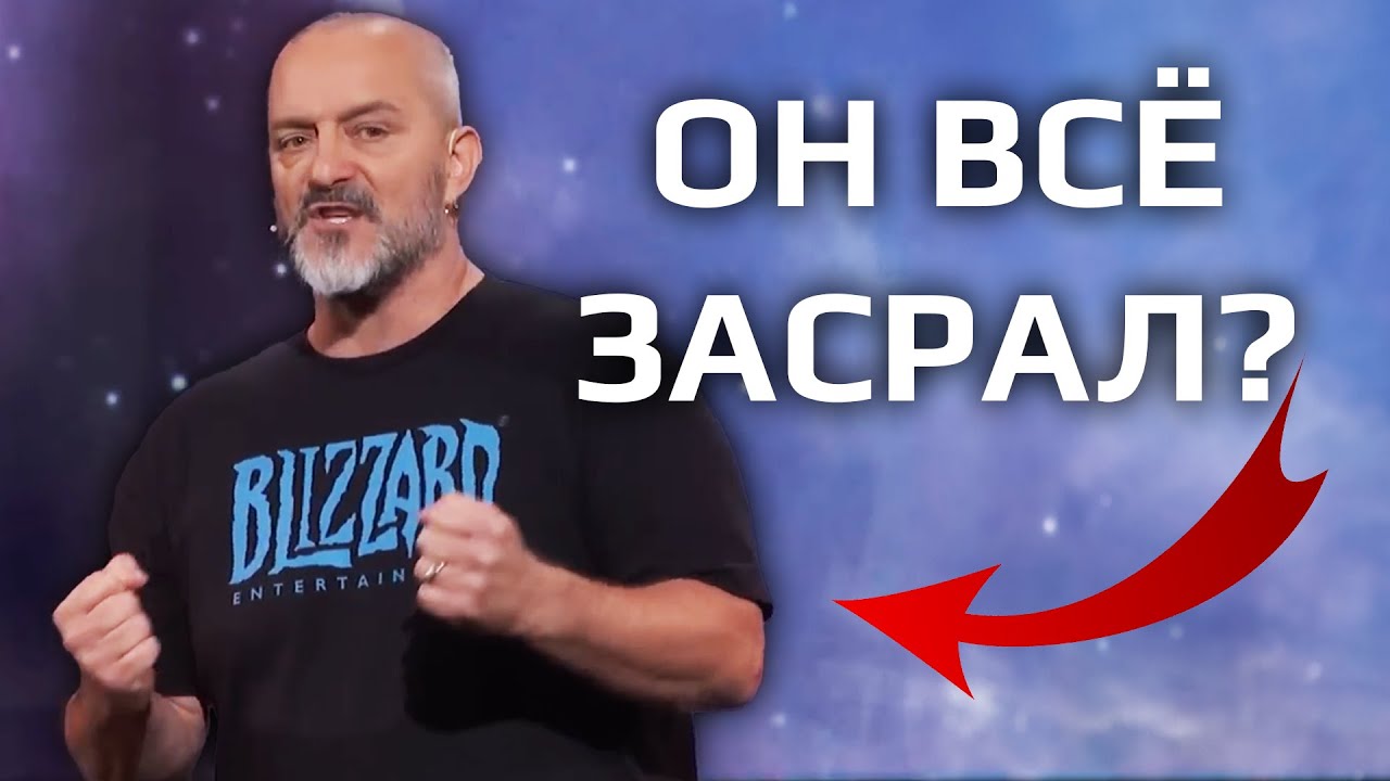 Две главные проблемы World of Warcraft прямо сейчас