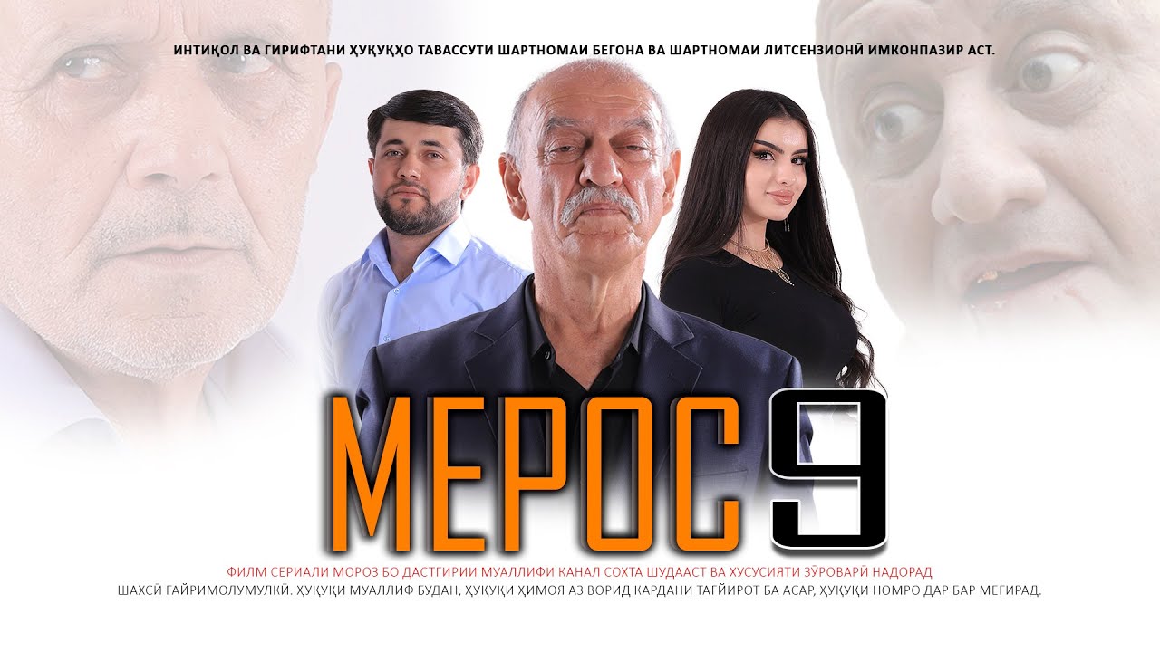 ТОЧИКФИЛМ