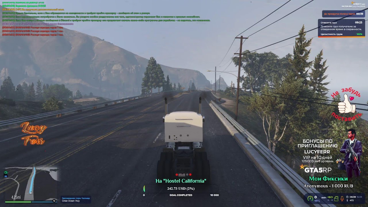 GTA5RP -  Мир глазами Lucy Ferr  - Утро в ГТА