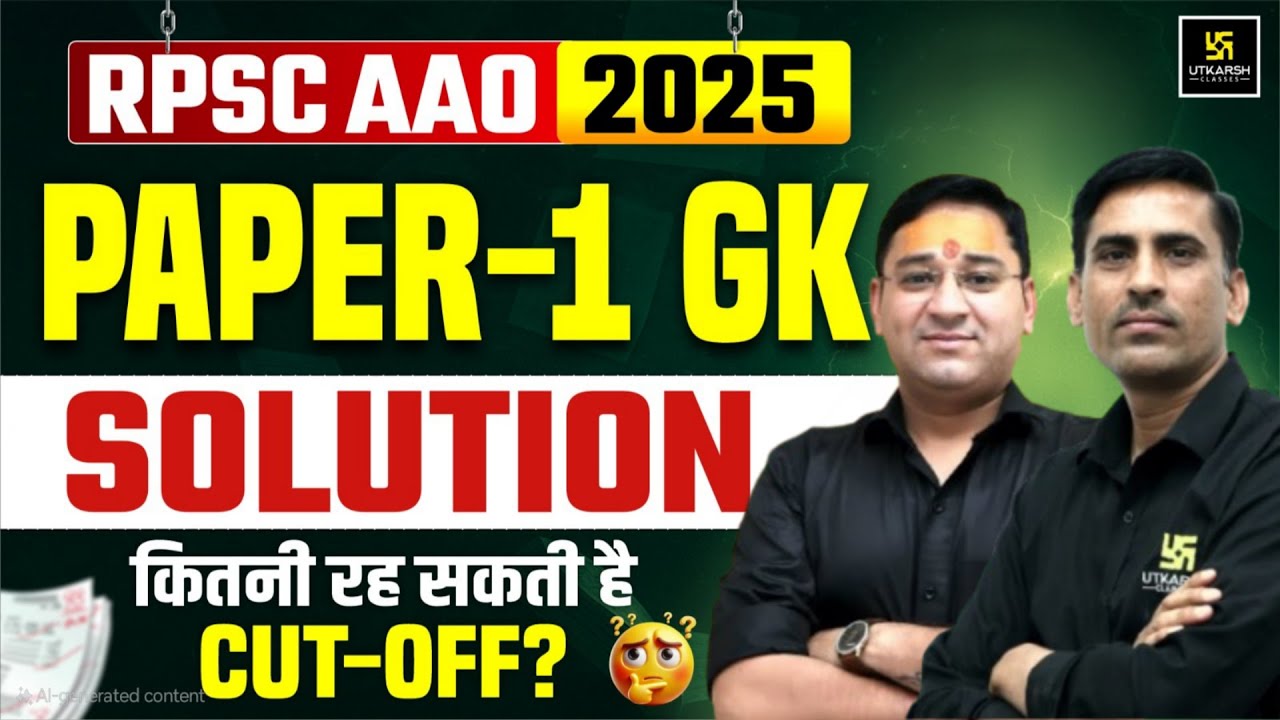 RPSC AAO 2025 | PAPER SOLUTION GK | Utkarsh Agriculture Classes | Prem Prakash Sir