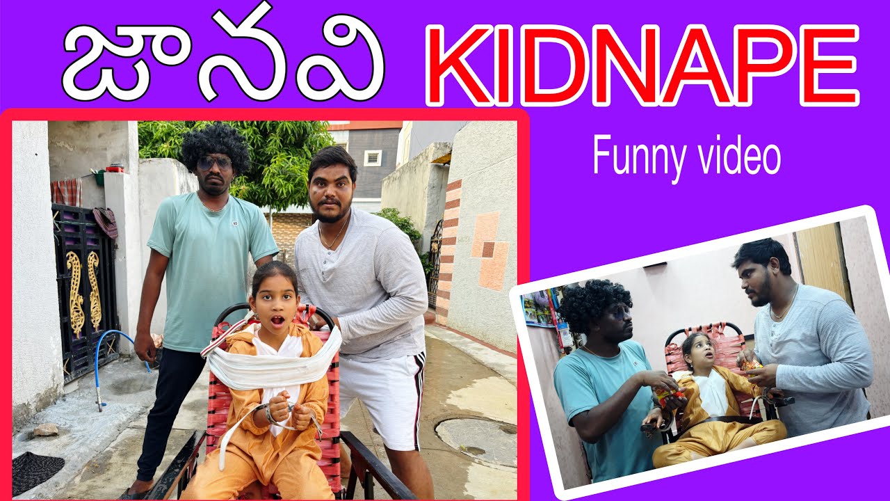 జానవి kidnape అయితే ||funny kidnape video || rider mallesh new video ||village comedy video ||😩