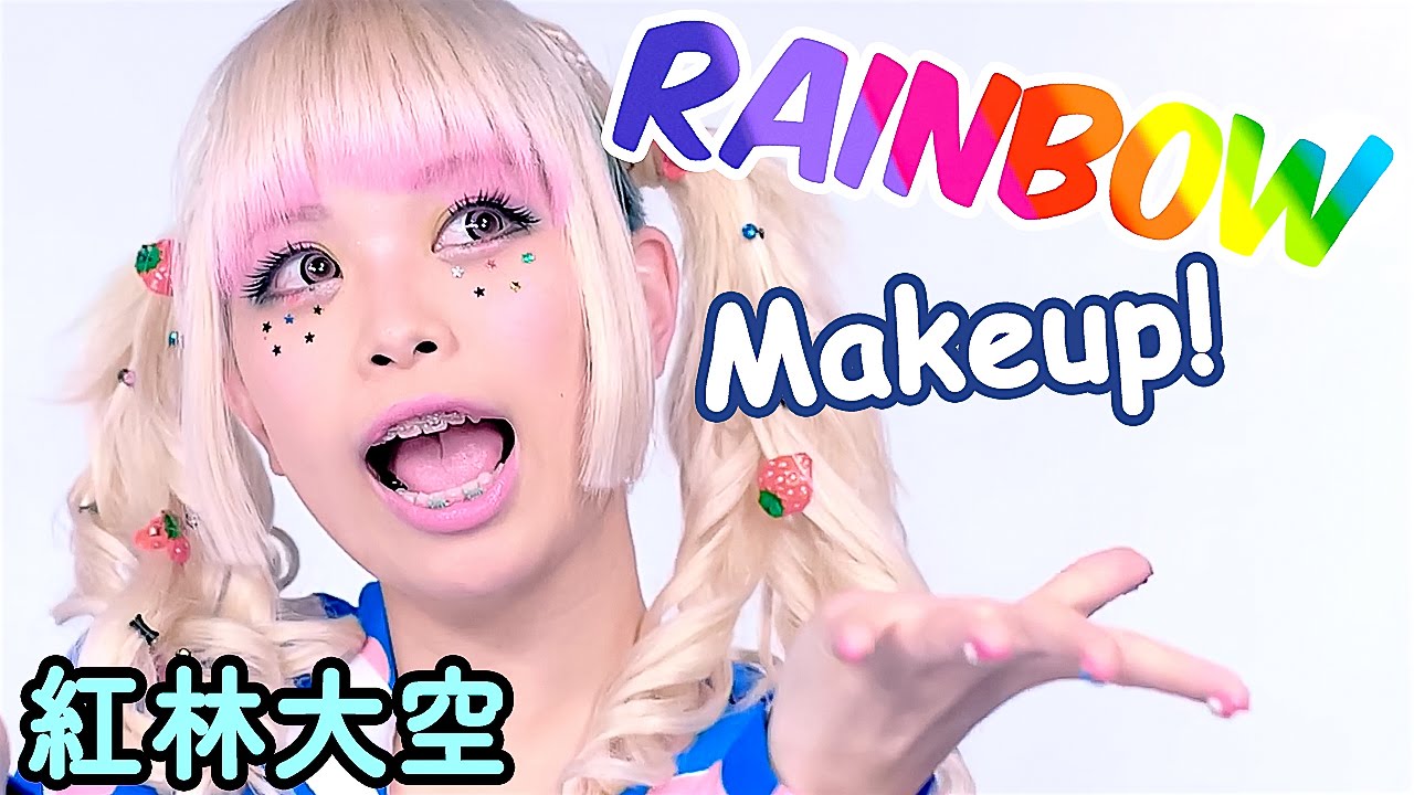 Harajuku девушка Rainbow МАКИЯЖ Учебник от японской модели Kawaii Харука Куребаяши
