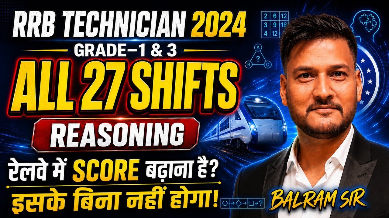 RRB TECHNICIAN 2024 | GRADE-1 & GRADE-3 | All 27 shifts | BY BALRAM SIR