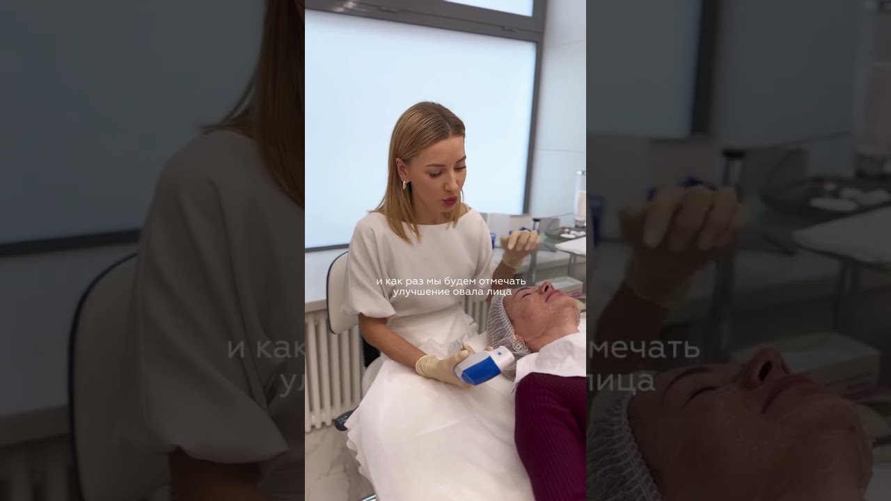 Ультраформер для отечно-деформационного типа старения