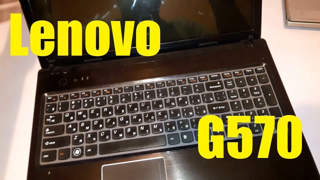 Lenovo G570 - Замена корпуса