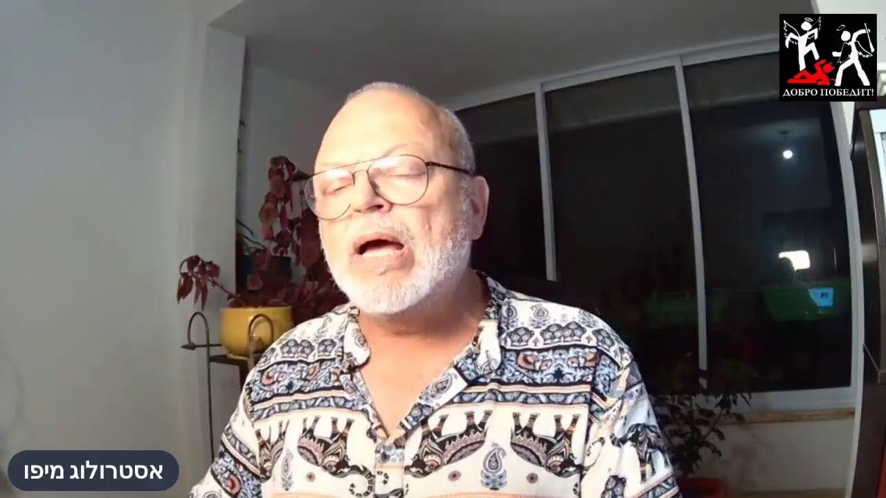 ליקויים של אביב 2023