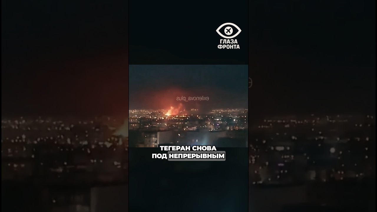 ✈️ AIRPORT ATTACK: ISRAEL STRIKES AIRPORTS IN TEHRAN AND BUSHER