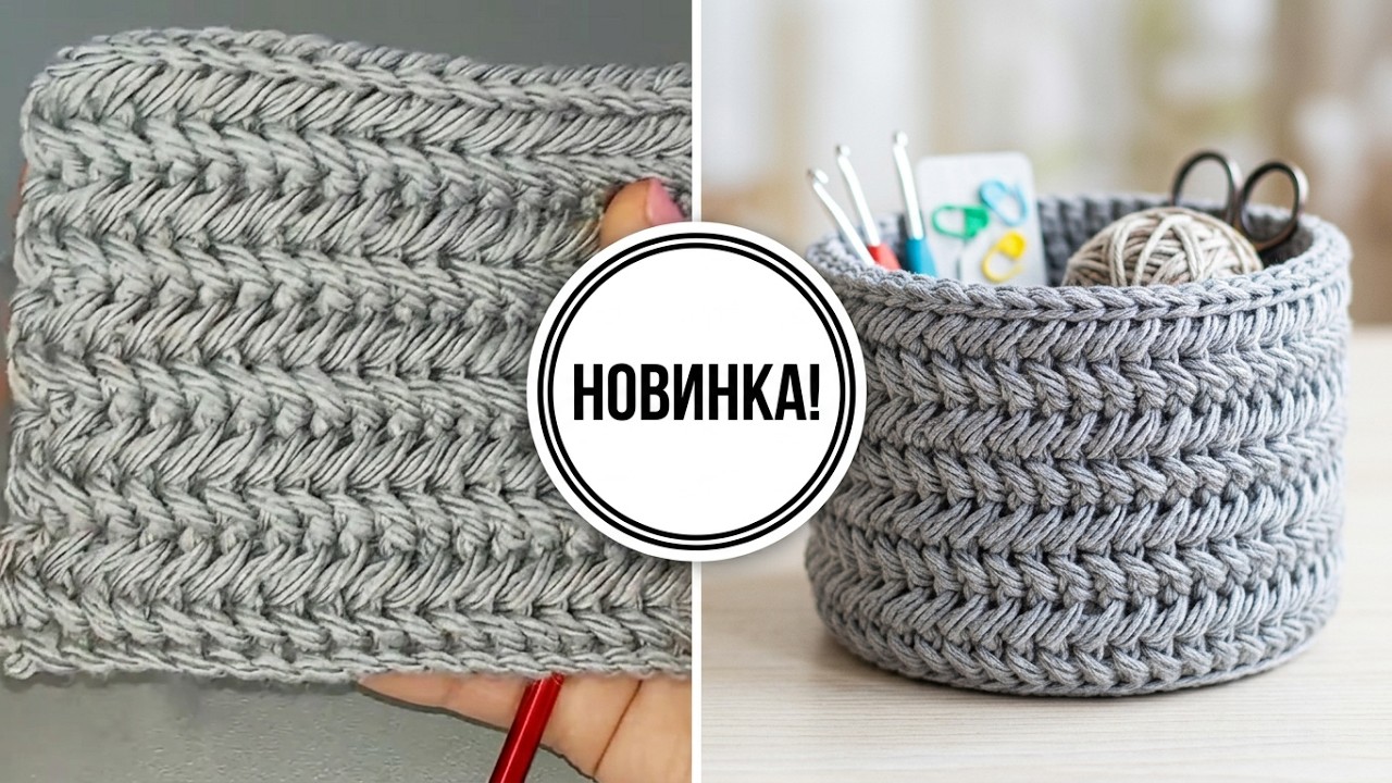 Оригинальный узор крючком Ёлочка