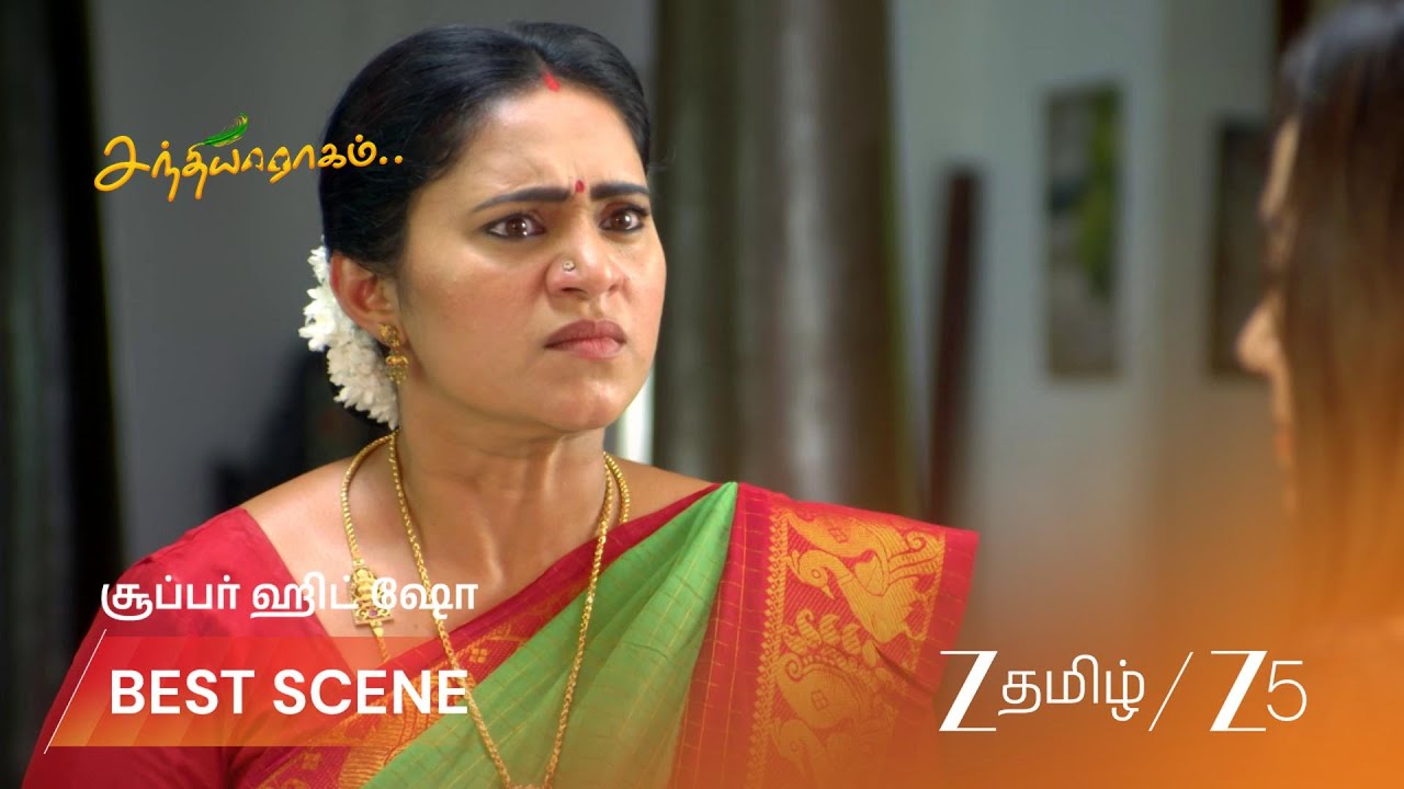 Sandhya Raagam | EP - 911 | Best Scene 2 | Jun 27 2026 | Zee Tamil