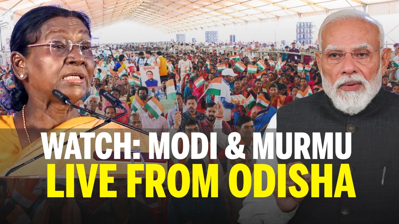 LIVE: PRESIDENT MURMU, PM MODI PARTICIPATE In Odisha Government's 2-year Completion Programme