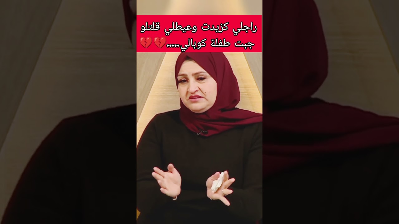 #اخبار_dz #اكسبلور #منوعات #دويتو #منوعات_جديدة #تيك_توك #ترند #قصص_واقعية #ذهب #تحفيز