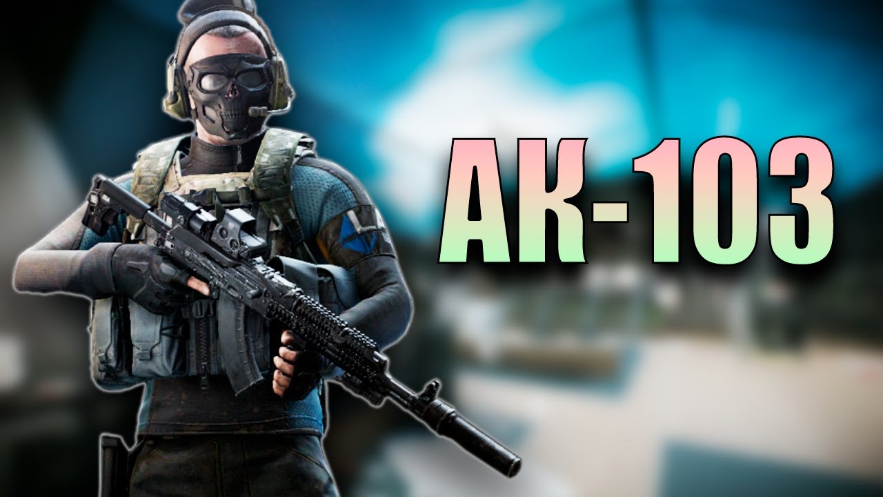 АК-103 КАК НЕОЖИДАННО И ПРИЯТНО [PVP] - ТАРКОВ