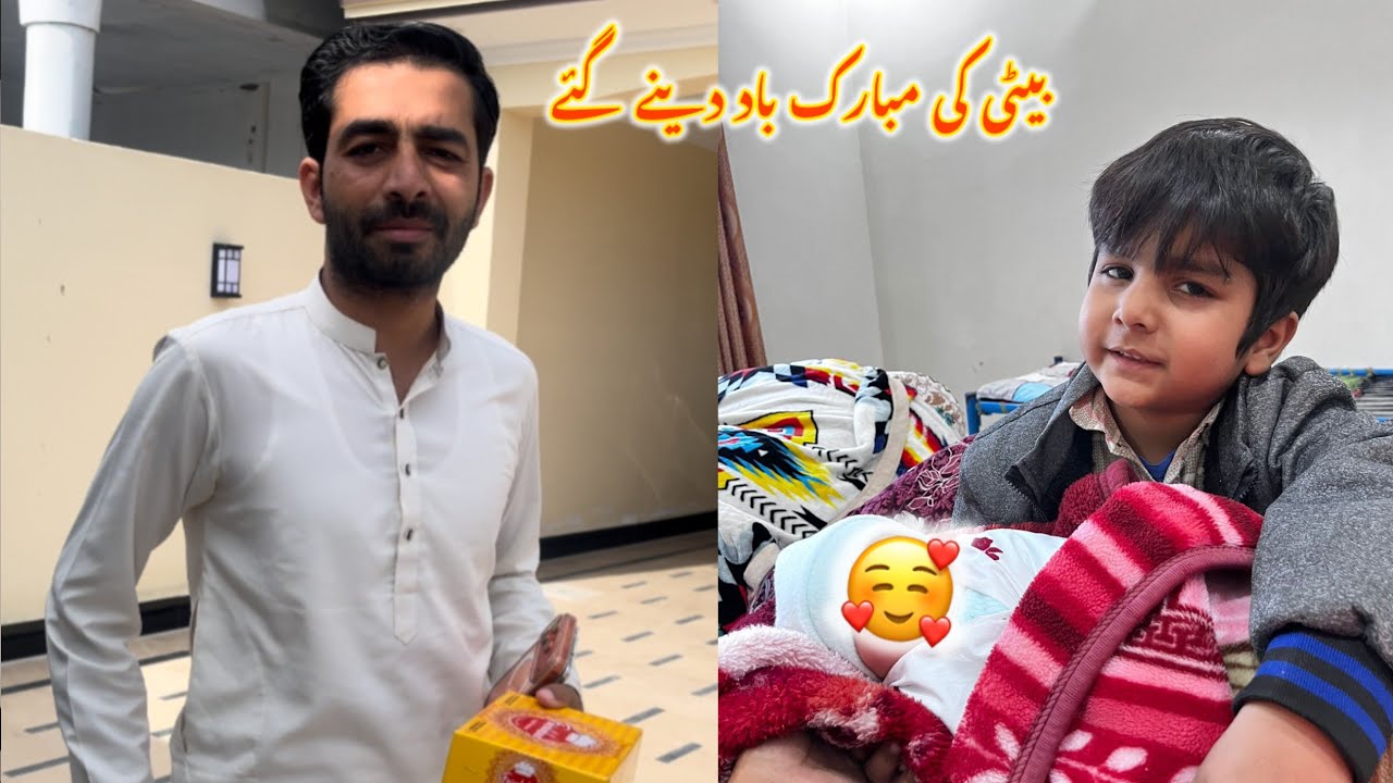 Beti ki mubarak bad dy ny ghr gy ❣️||pak village food||daily vlogs 