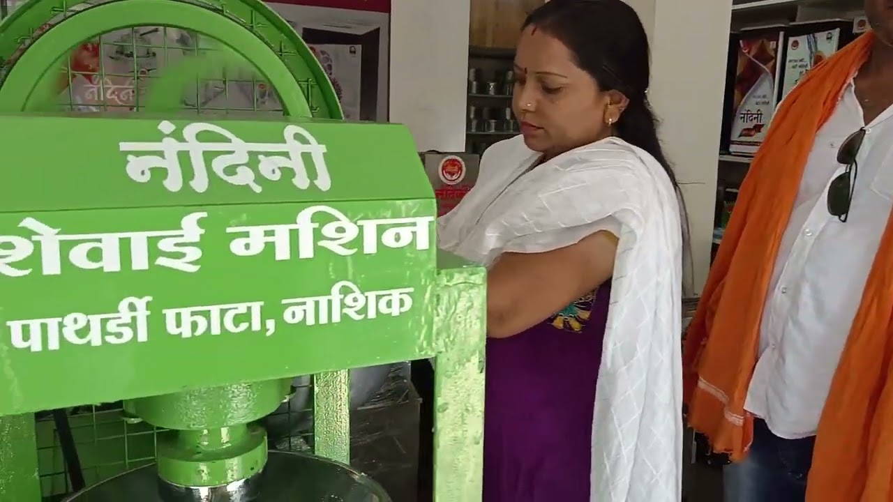 चोपडा (जळगाव) येथील ताईंना आज शेवई मशीनचा प्रॅक्टिकल डेमो देऊन मशीन Dispatch केली../नंदिनी नाशिक..