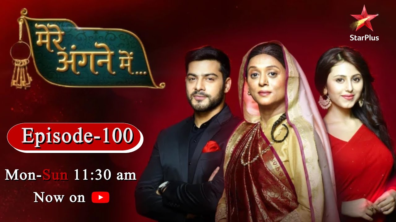 Mere Angne Mein-Season 1 | Episode 100 - Part 1