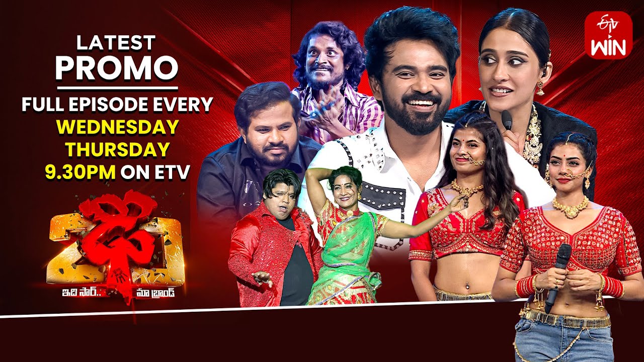 Dhee 20 Latest Promo | Dance With Ex-Contestant | 22nd & 23rd October 2025 | Every Wed & Thu @9:30pm