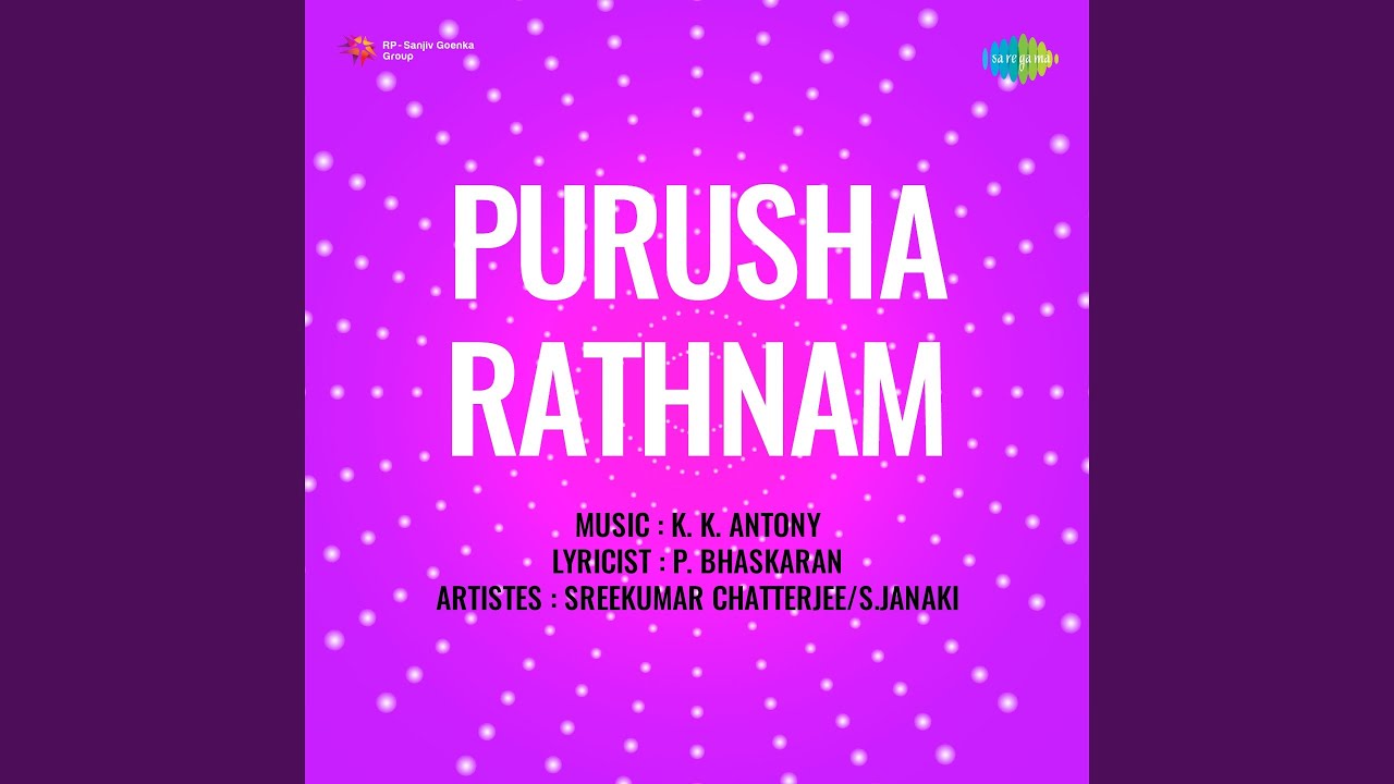 Jeevitham Oru Vannadhi