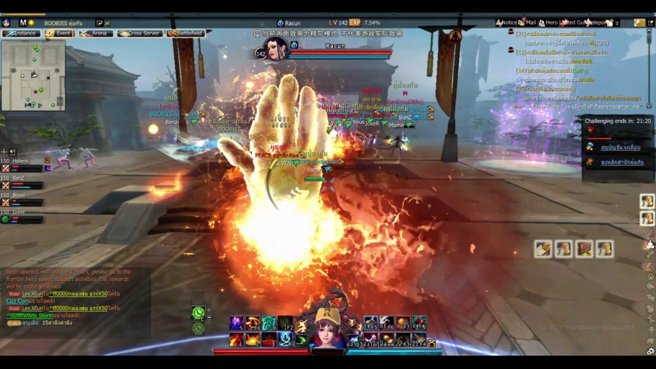 Swordsman online ciz server - guild base war test
