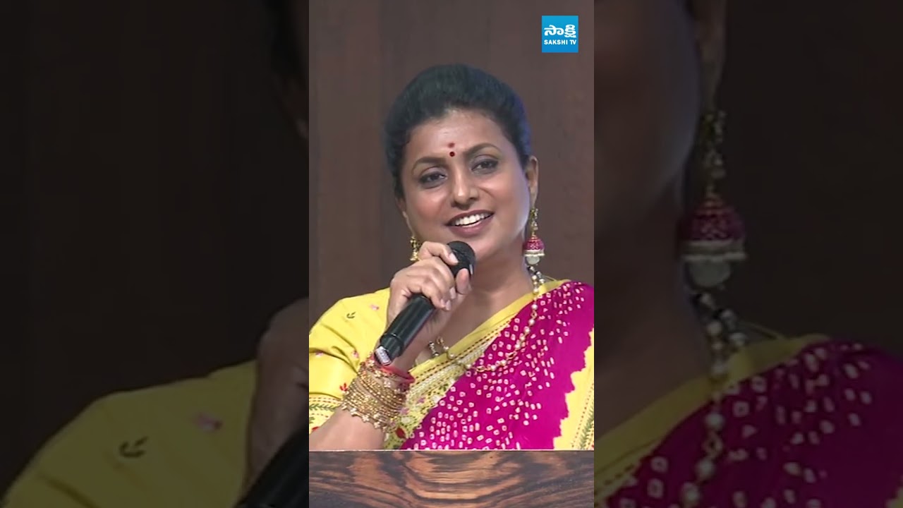 RK Roja about YS Jagan Greatness | YSRCP | YSRCP Women Leaders @SakshiTV