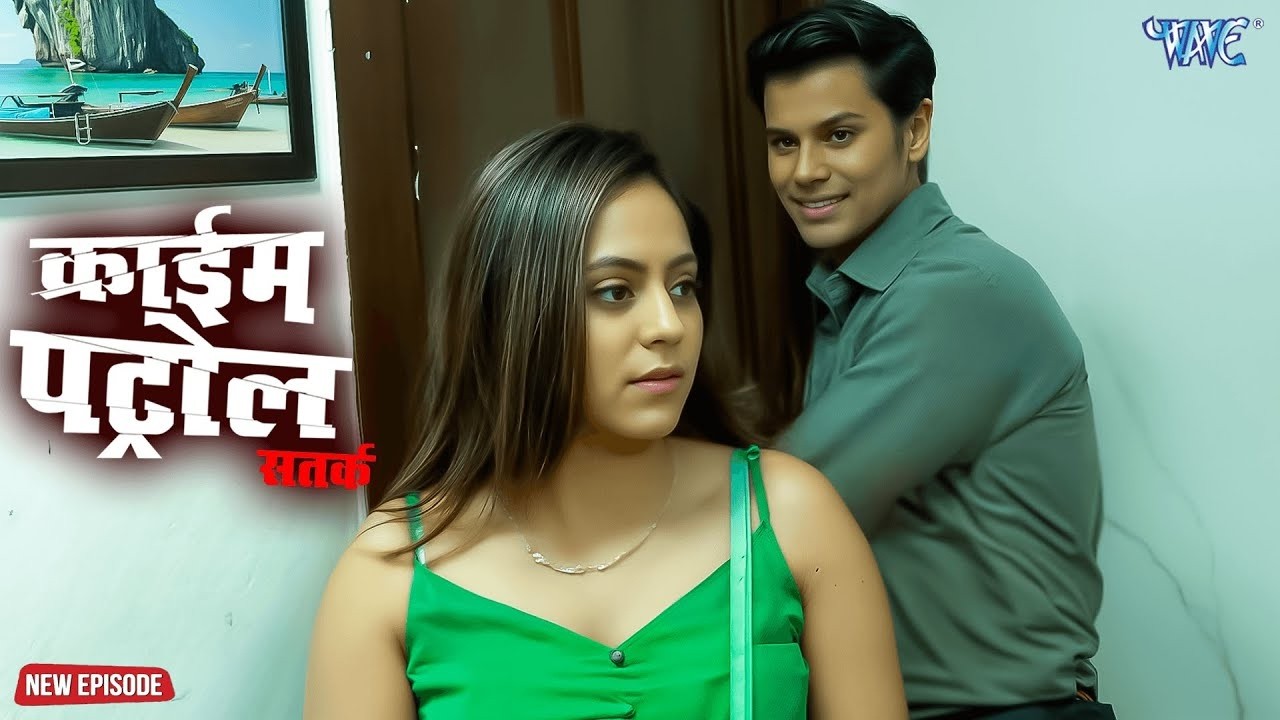 Beautiful girl and one true love | Crime Petrol Satark | New Episode | क्राइम पेट्रोल | #crime 2026