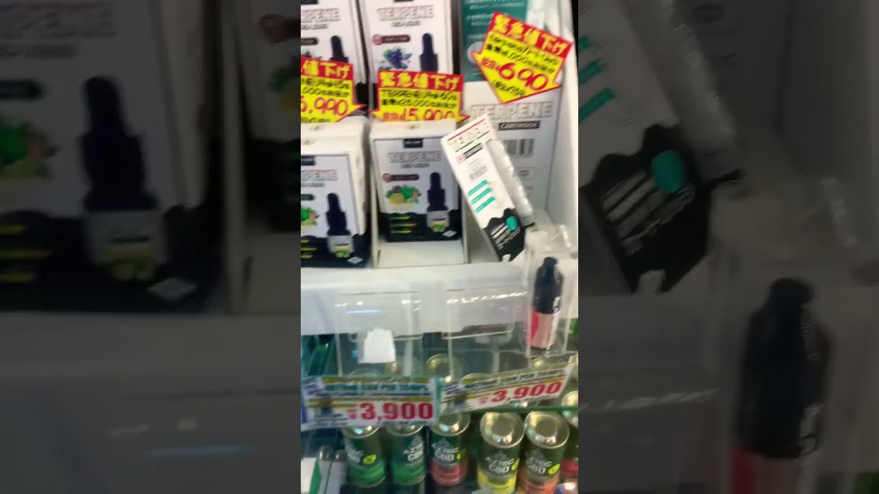 CBD Shop In Fukuoka, Japan 🇯🇵 