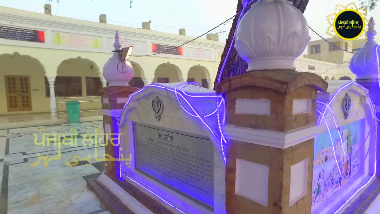 Saka Nankana 1921 ! Historical Facts The Nankana massacre  Saka Nankana Took place in Nankana Sahib