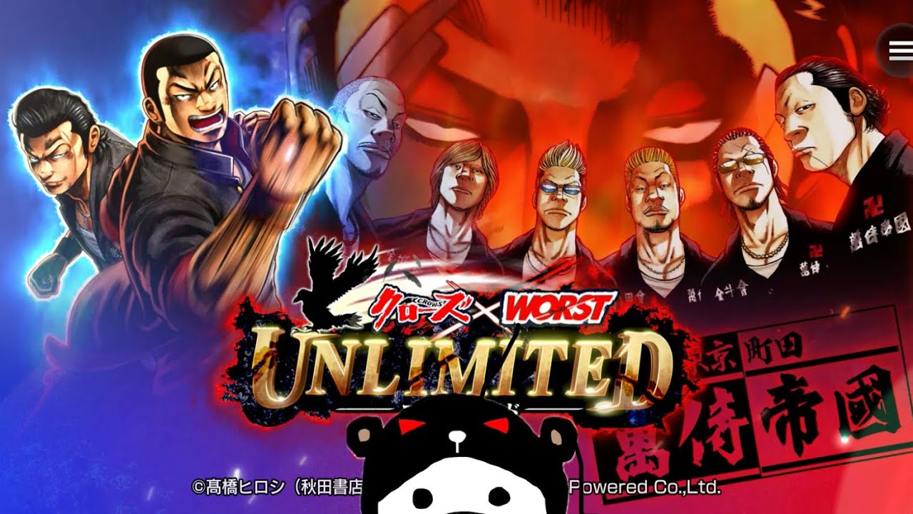 クローズ×WORST UNLIMITED アンリミテッド　年末年始Limited衣装フェスガチャ‼️　チケットで100連してみた結果…