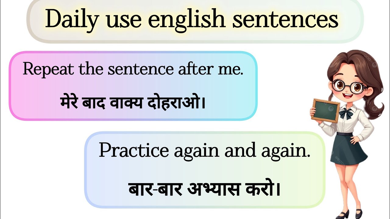 🎯 घर बैठे अंग्रेजी बोलना सीखे | daily use english sentences | english speaking practice | #english 