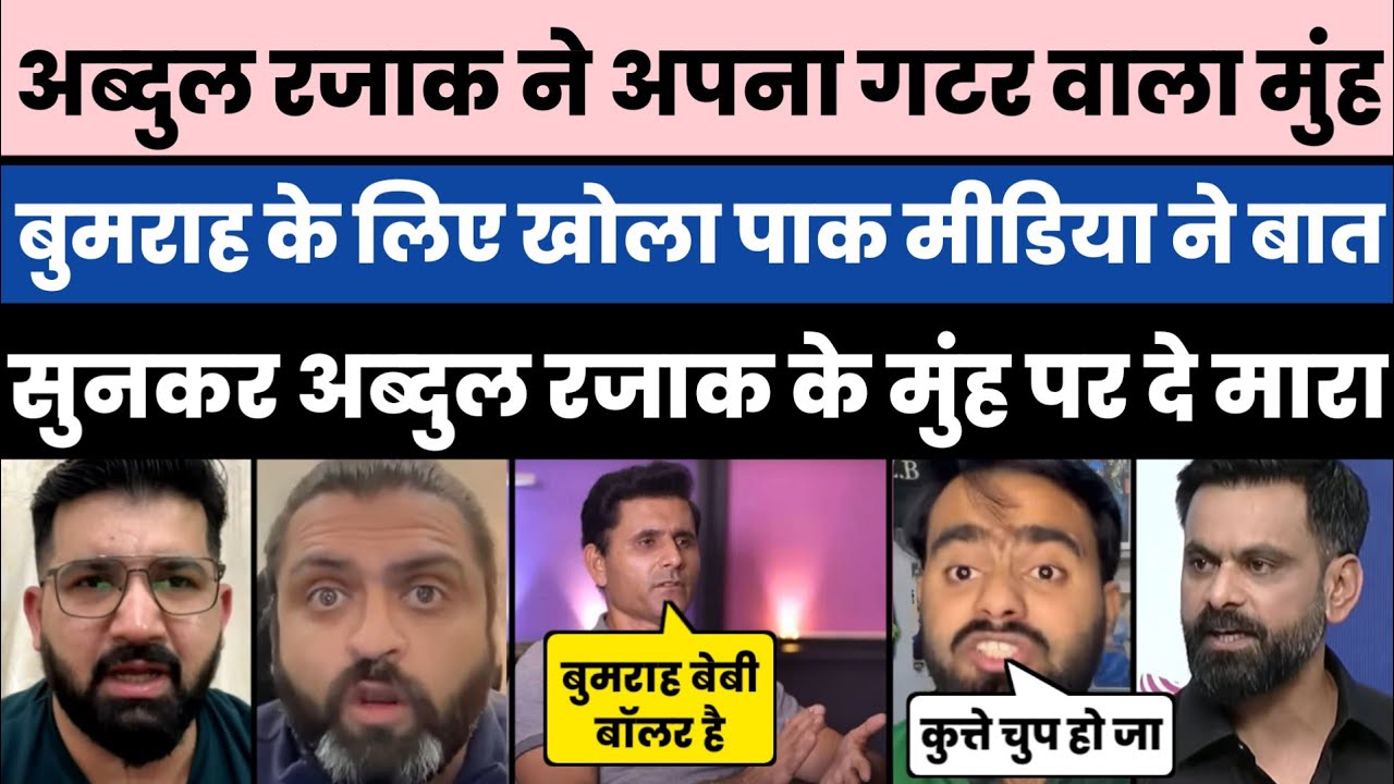 Abdul Razak Comparing Shaheen With Bumrah Said Shaheen Is better Bowler Than Bumrah | IND vs NZ