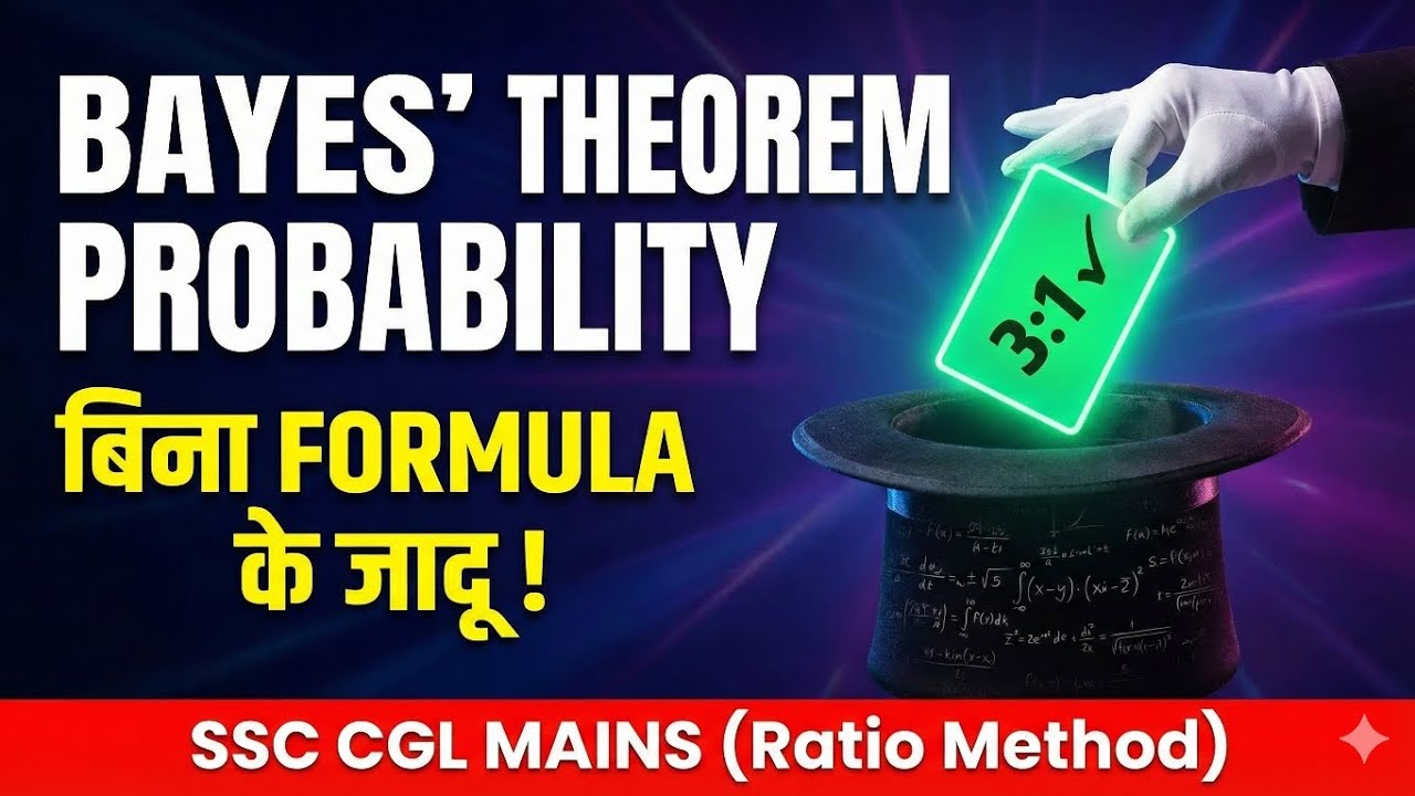 Bayes Theorem Probability | Ratio Method ✅ Without Formula ❎ SSC CGL MAINS 