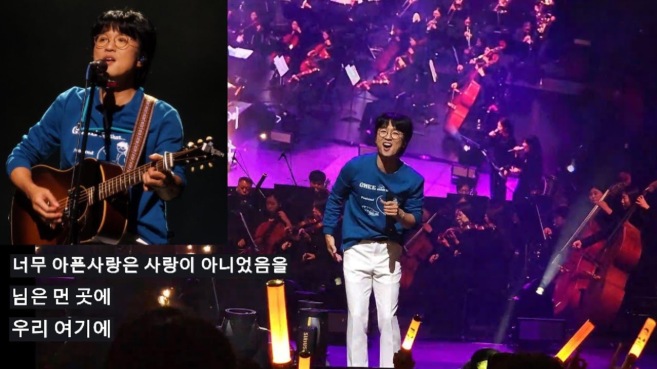 박창근장르 With 오케스트라ㅣ앵콜3곡 [241214 청주]