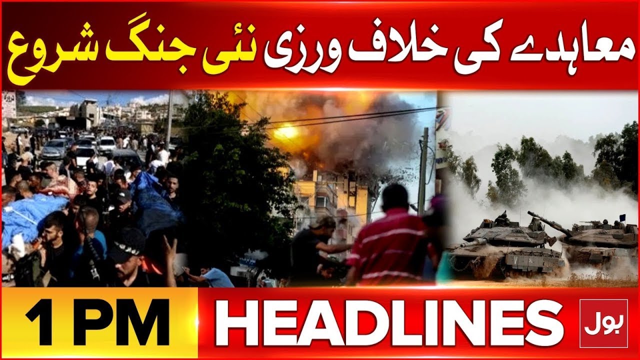 Pak Afghan Ceasefire Update | BOL News Headlines at 1 PM | Latest Update