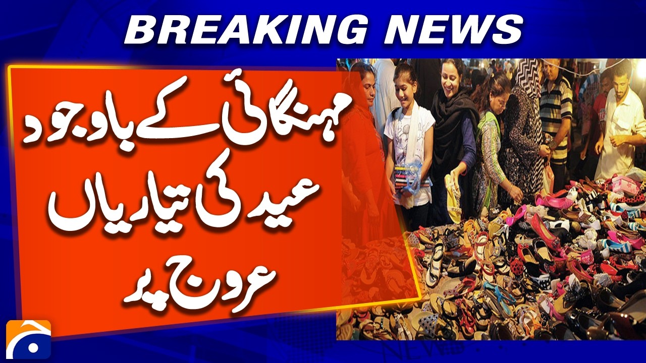 Eid Preparations in Full Swing Despite Inflation | Busy Markets & Festive Shopping 2026