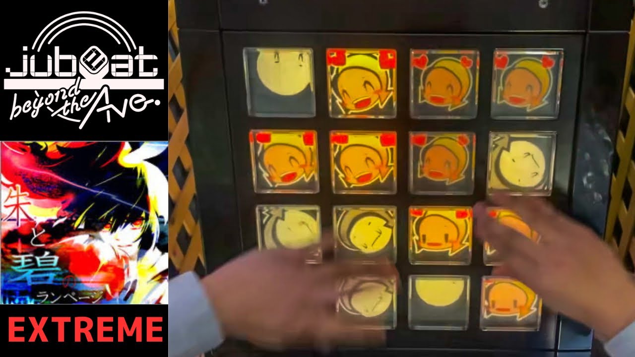 【jubeat beyond the Ave.】朱と碧のランページ EXT EXC