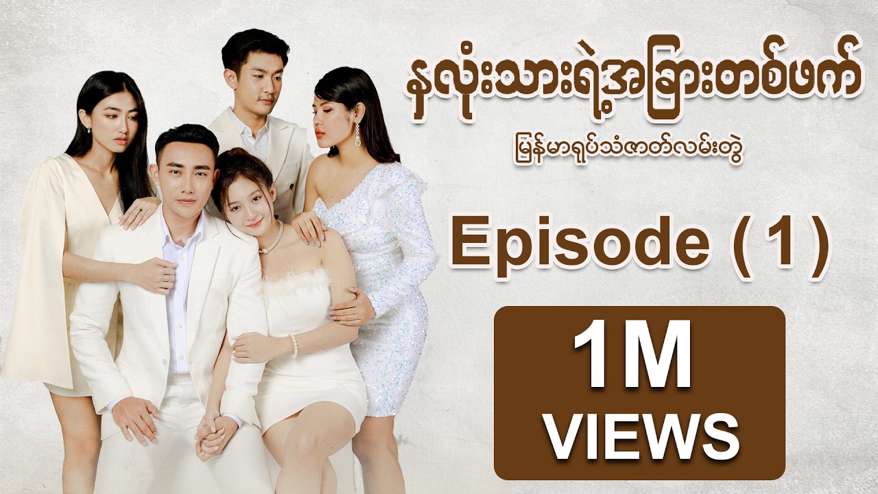 [ENG SUB] 