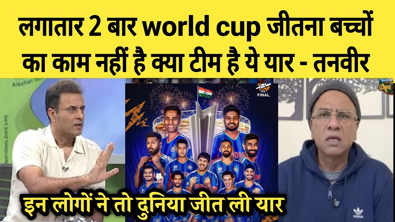 Tanveer Ahmed crying india lift the world cup heroic win