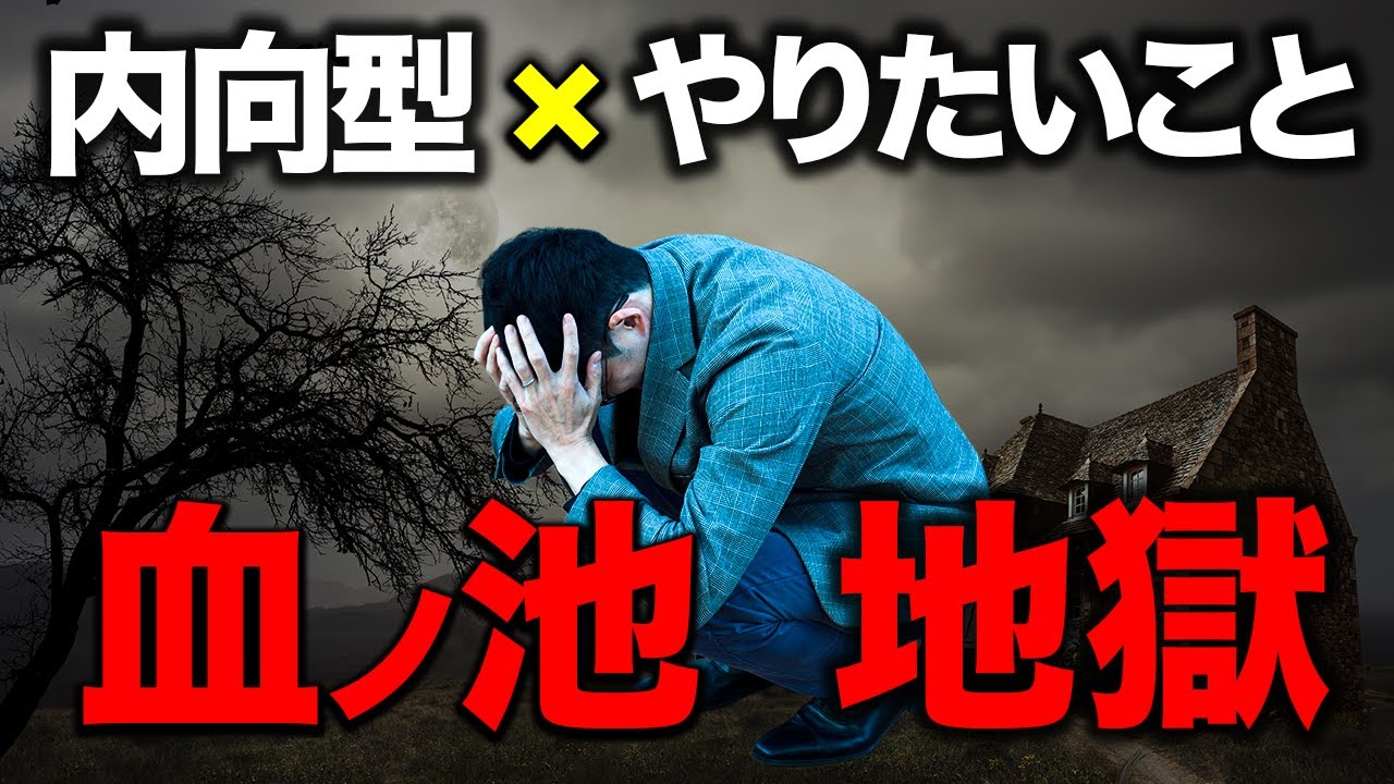 いつまでやりたいこと探してるの？7つの具体で終わらせろ
