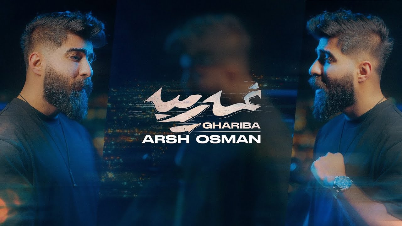 Arsh Osman - Ghariba 2024