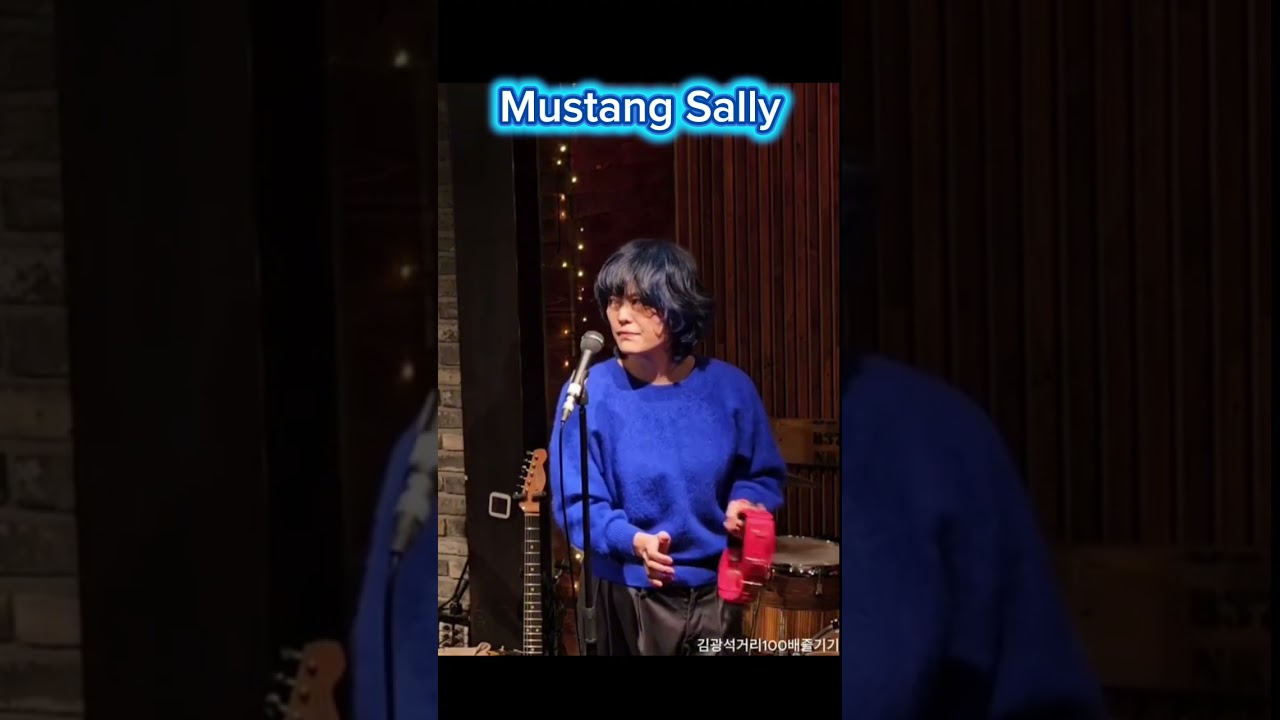 Mustang Sally - Soultrain