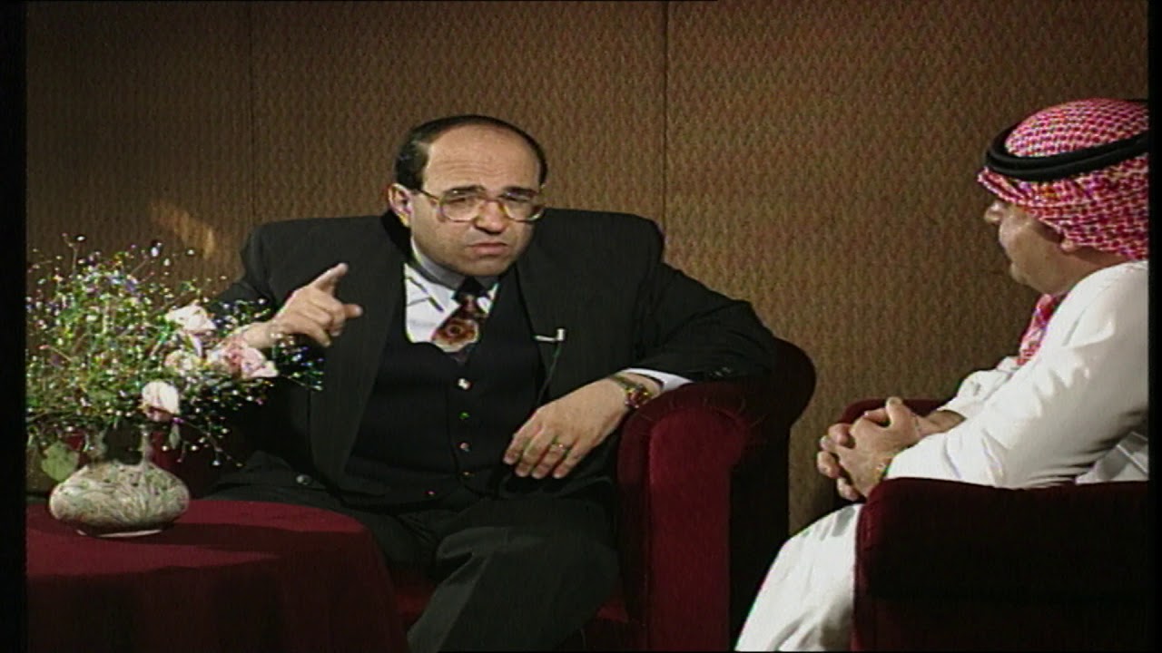 مقابلة مصطفى الفقي مع محمد رضا نصرالله في برنامج (هذا هو) عام 1995م