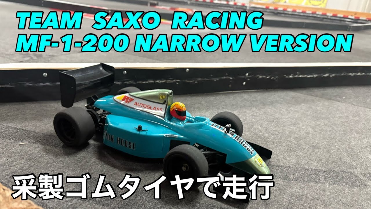 2026-01_003 TSR MF-1-200 NARROW version  〜采製ゴムタイヤ装着 @スーパーラジコン大阪日本橋店