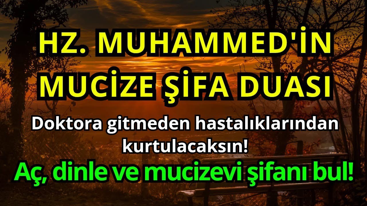🤲 Peygamber duası! İnşallah bu duayı dinleyen herkes şifa bulacak!
