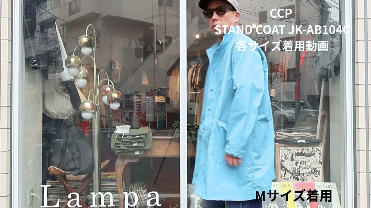 CCP STAND COAT JK AB104C 各サイズ着用動画