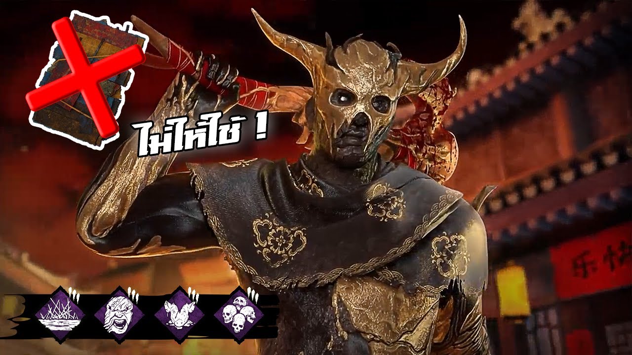 การกลับมาของฆาตกรสายยัดไม้ พุ่งยัดหน้าเซอไปเลย | Dead By Daylight