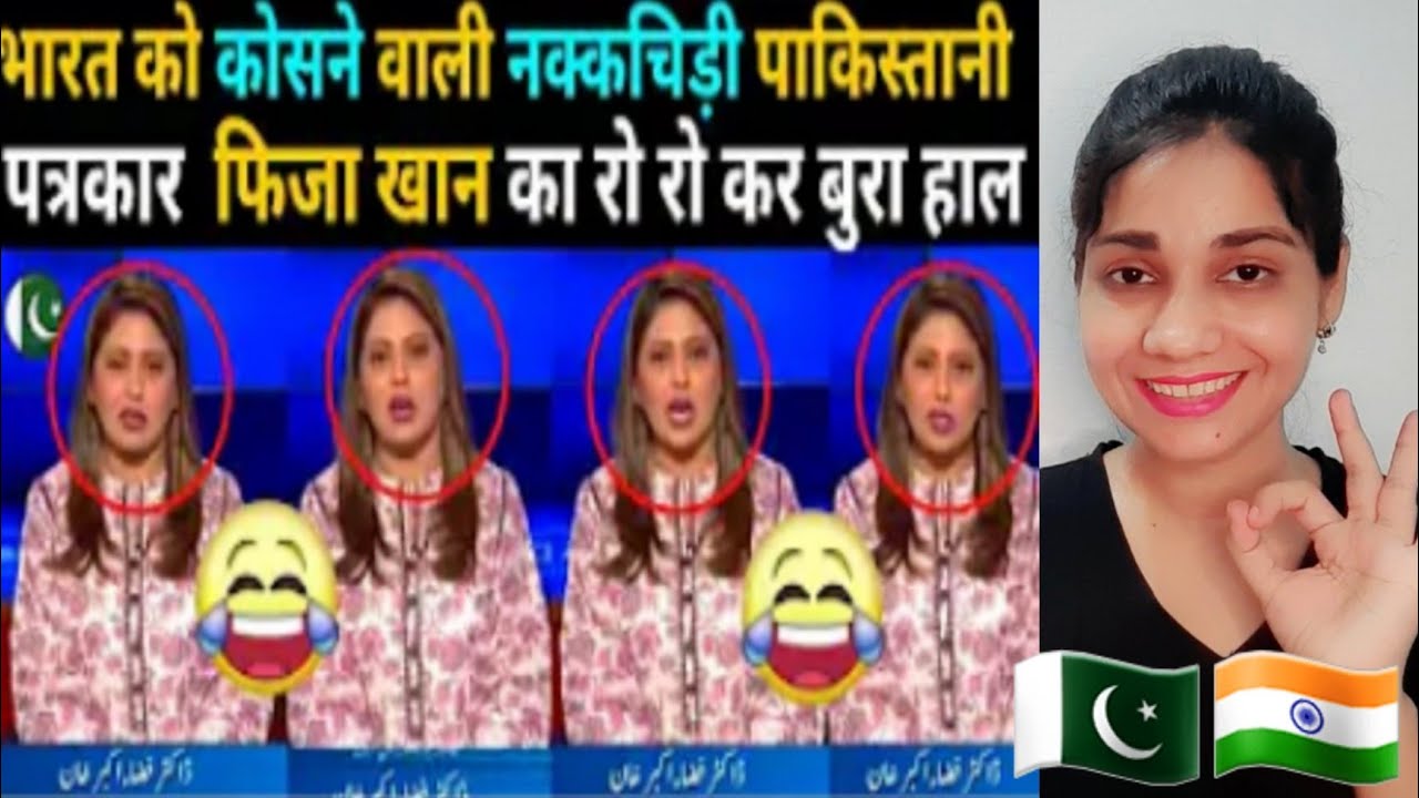 crying fiza khan  sweat_smile | saima pirzada reaction