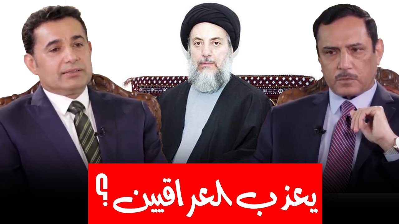 أسرار وخفايا حول حقيقة قيام 